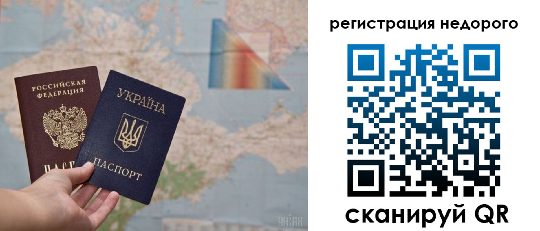временная регистрация в квартире в Шилке