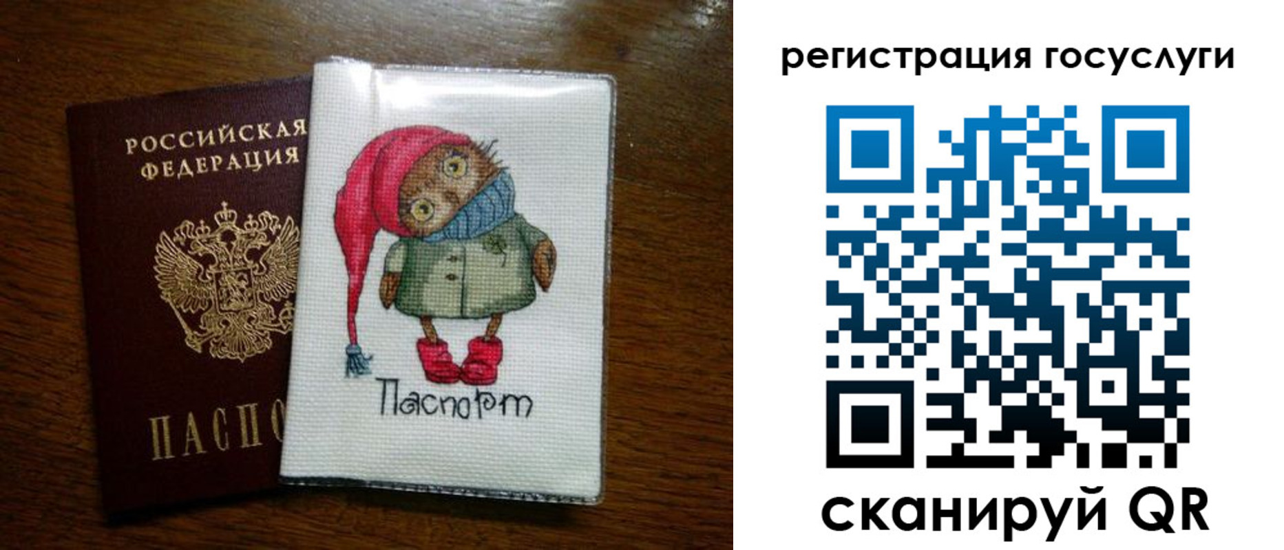 найти адрес прописки в Шилке