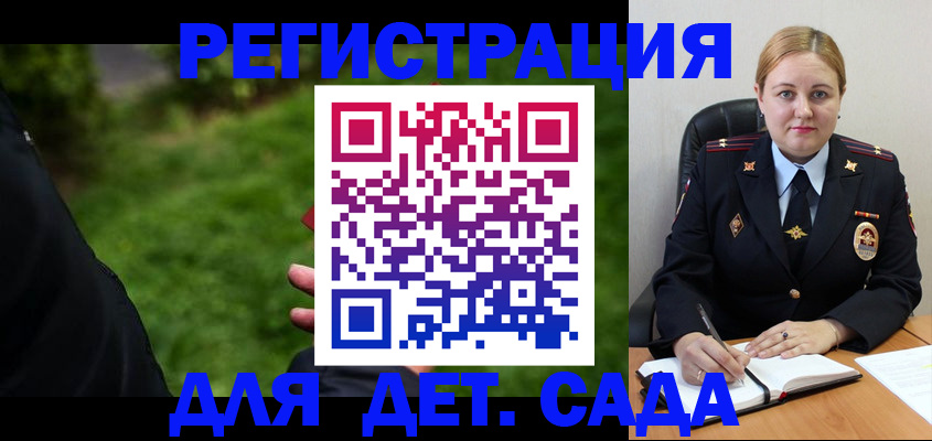 прописка иностранных граждан в Шилке